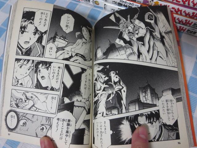 �V���I�G���@���Q���I�� �S14���Z�b�g ��{�`�s/GAINAX �̎ʐ^7