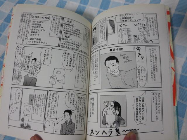 100�񂨌������������^���q�̍����L2 (Next comics) ���q �̎ʐ^4