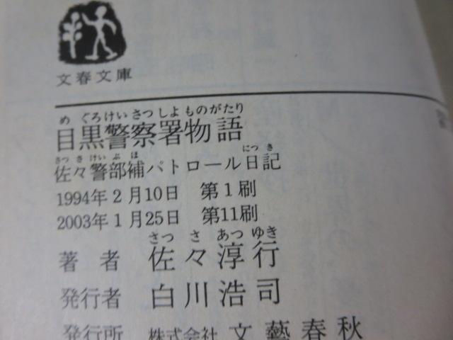 Xxpg[L ڍx@ (t) X ~s ̎ʐ^3