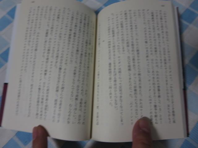 S/ѕt FpY[_EV[Y(726-741) ŐV16Zbg ̎ʐ^7