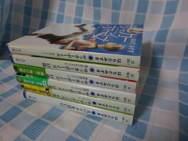 ͂炾 ݂ p앶6Zbg/TbJ[{[CYV[Y ̎ʐ^1