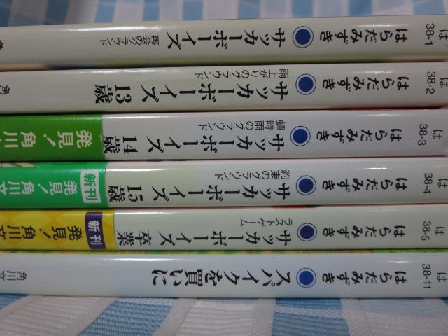 ͂炾 ݂ p앶6Zbg/TbJ[{[CYV[Y ̎ʐ^2