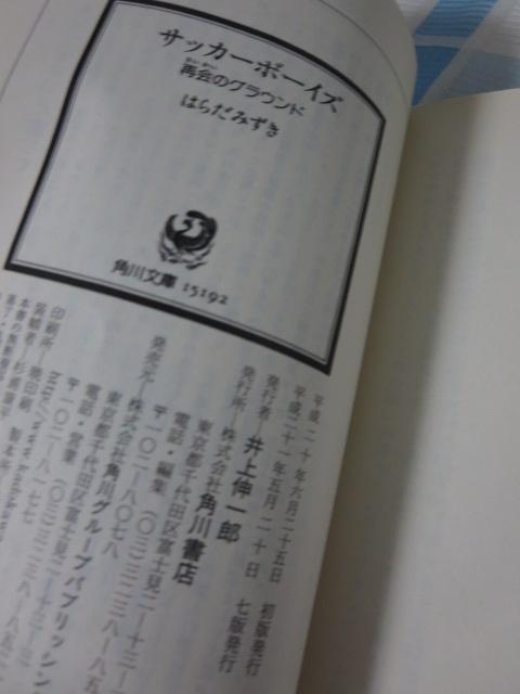 ͂炾 ݂ p앶6Zbg/TbJ[{[CYV[Y ̎ʐ^4