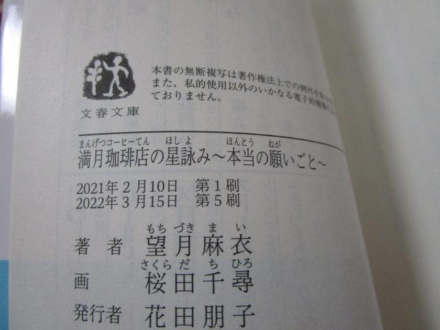 ѕt 2Zbg X̐r & X̐r {̊肢 ̎ʐ^6