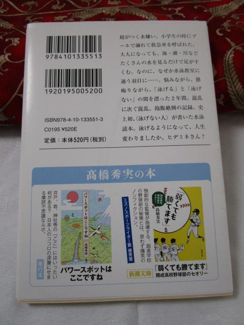 ͂j܂ G  ftJo[ ̎ʐ^2