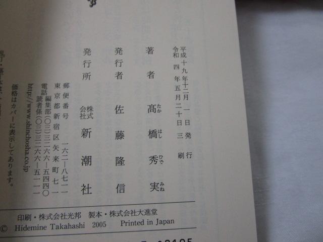 ͂j܂ G  ftJo[ ̎ʐ^4