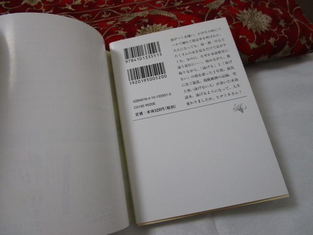 ͂j܂ G  ftJo[ ̎ʐ^5