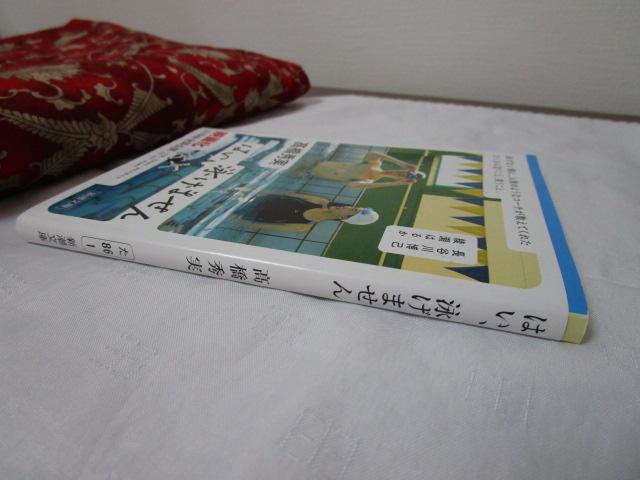 ͂j܂ G  ftJo[ ̎ʐ^7