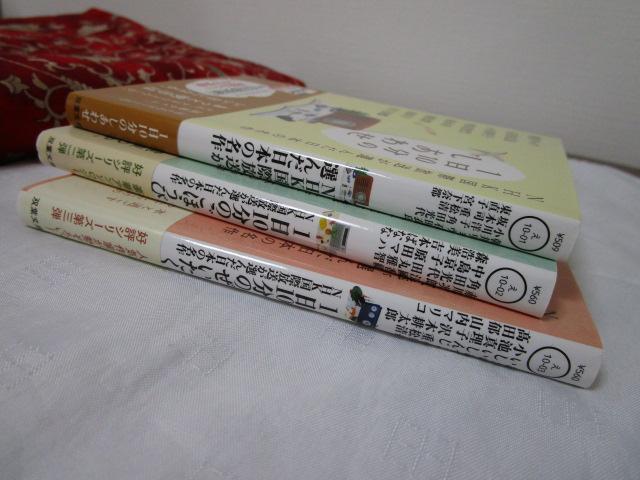 110̂킹 ق  3Zbg ѕt NHKەI񂾓{̖ ̎ʐ^4