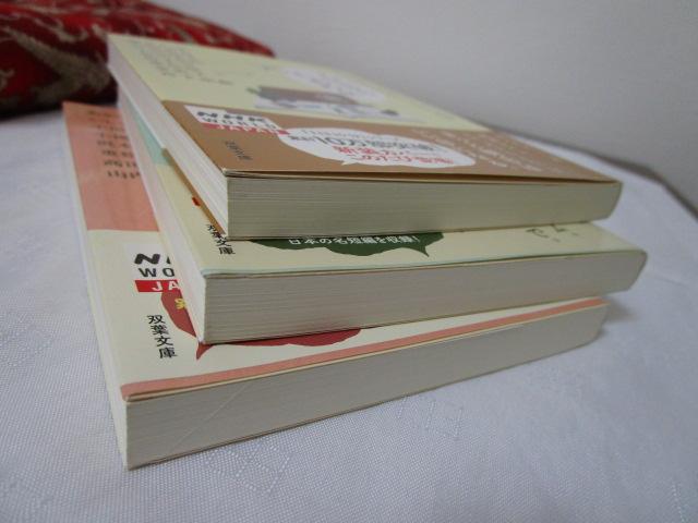 110̂킹 ق  3Zbg ѕt NHKەI񂾓{̖ ̎ʐ^5