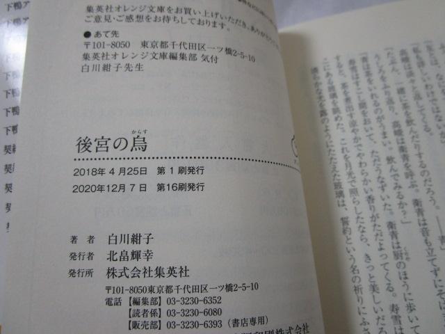 {̒ ɖ{ S7Zbg 썮q ̎ʐ^10