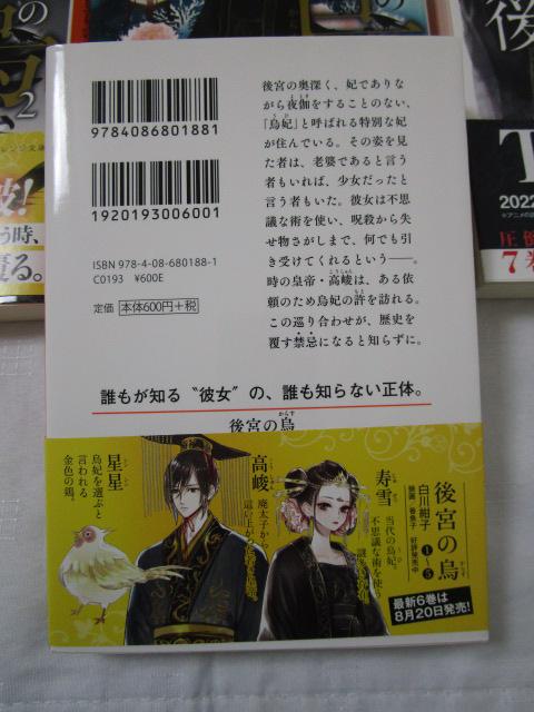 {̒ ɖ{ S7Zbg 썮q ̎ʐ^2