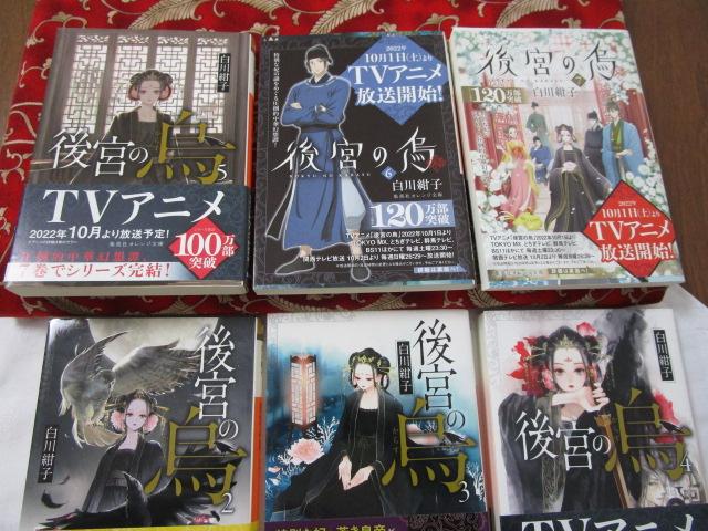 {̒ ɖ{ S7Zbg 썮q ̎ʐ^3