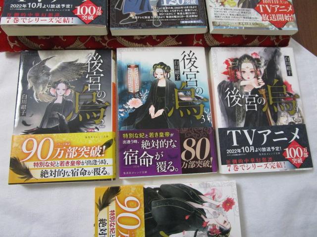 {̒ ɖ{ S7Zbg 썮q ̎ʐ^4