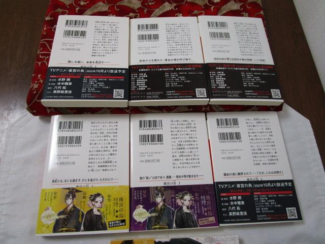 {̒ ɖ{ S7Zbg 썮q ̎ʐ^5