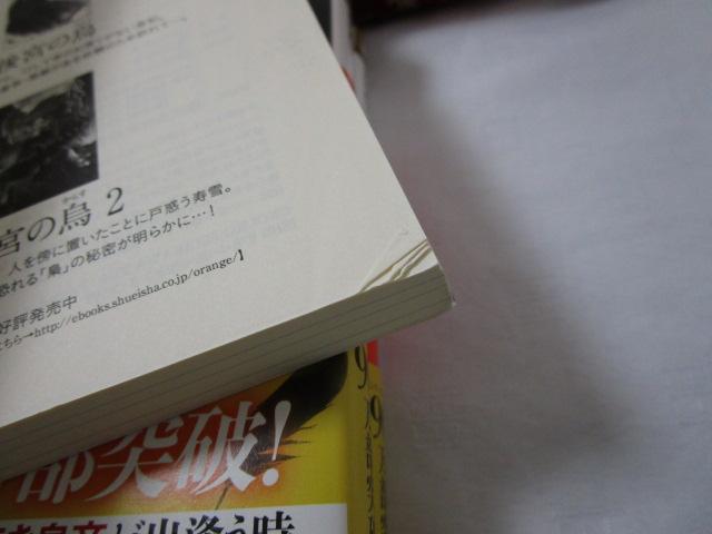 {̒ ɖ{ S7Zbg 썮q ̎ʐ^9