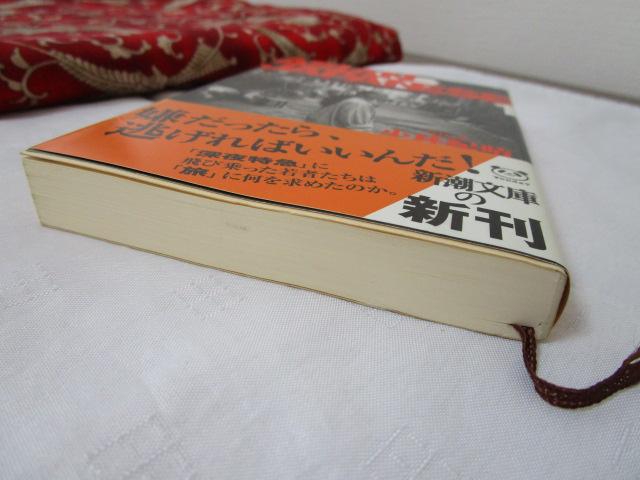 �ѕt�� ���� ASIAN JAPANESE 1 ���ыI�� �V������ �̎ʐ^6