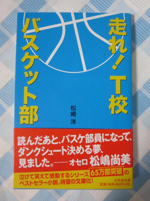 ����! T�Z�o�X�P�b�g�� 1-6���Z�b�g (���~�ɕ���) ���� �m �̎ʐ^6