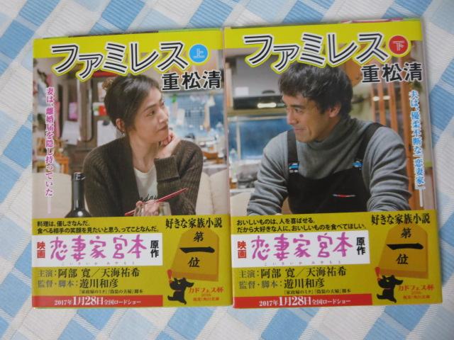 �t�@�~���X �㉺���Z�b�g (�p�앶��) �d�� �� ���őѕt�� �̎ʐ^1