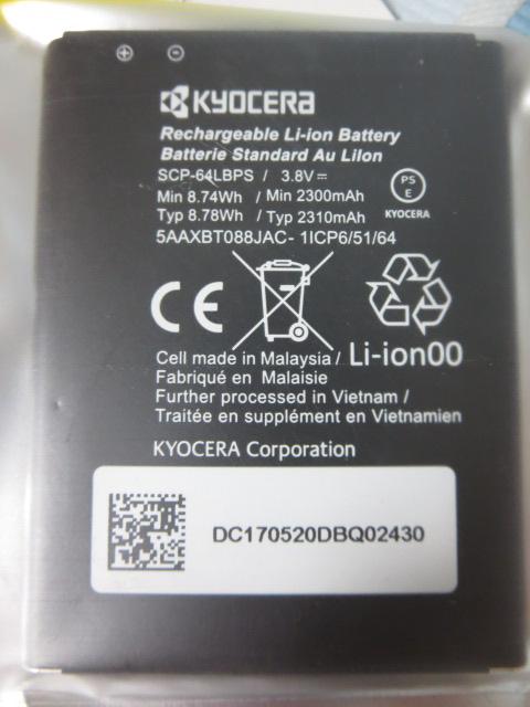 KYOCERA ���Z�� ���`�E���C�I���o�b�e���[ SCP-64LBPS �̎ʐ^2