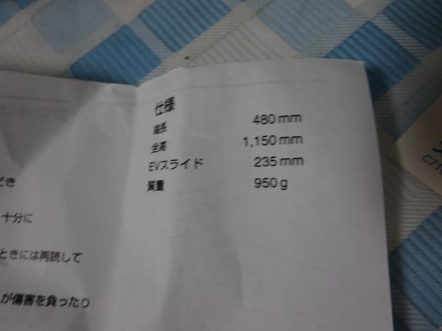 SLIKXbN A~Or U2000 ̎ʐ^5