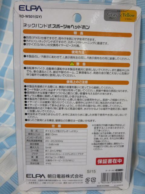 ELPAGp X|[cpwbhz O[~CG[ RD-WS01(GY) ̎ʐ^3