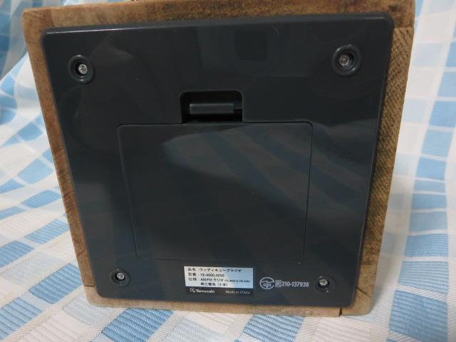 EbfB[L[uWI FM/BLUETOOTH g YE-4050 R苳VXe ̎ʐ^6