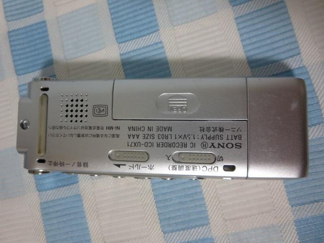 SONY IC���R�[�_�[ �V���o�[ ICD-UX71 �{�C�X���R�[�_�[ �̎ʐ^6