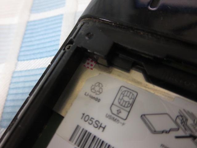 SoftBank \tgoN 105SH ubN WN ̎ʐ^7