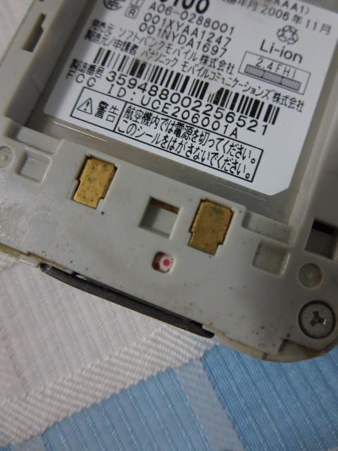 \tgoN pi\jbN 705P WN ̎ʐ^6