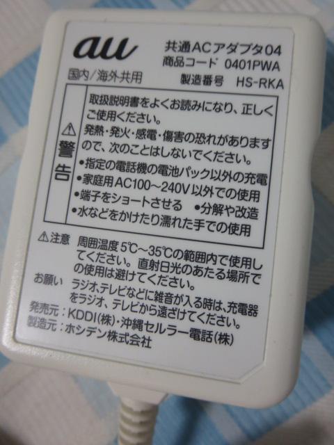 au ACA_v^04 0401PWA HS-SLA i ̎ʐ^2