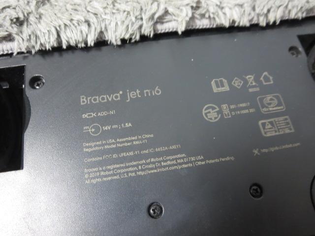 iRobot Brava Jet @{bg u[o WFbg m6  ̎ʐ^7