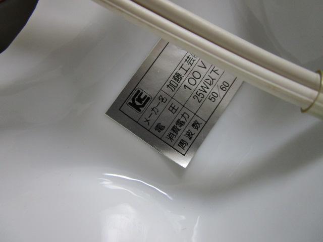 퐻 H| iCgv/tACg }`[Y 20cm ̎ʐ^9