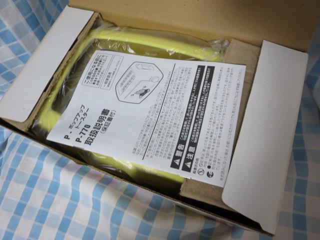gp fBYj[ ܂̃v[ |bvAbvg[X^[ 770W P-770 ̎ʐ^4