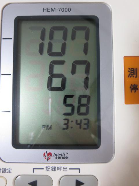 OMRON I fW^v HEM-7000 t@WB ̎ʐ^2