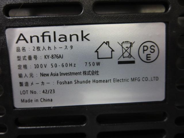 ANFILANK |bvAbvg[X^[ 2Ă 5~10؂ ĐF KY-876AJ  ̎ʐ^9