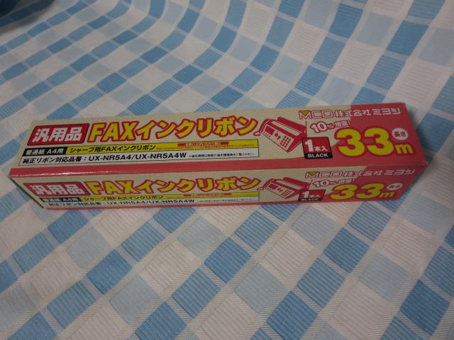 FAXCN{ ʎA4 V[vėpi MȂ^Cv(1{) ~V FXS33SH-1 ̎ʐ^1