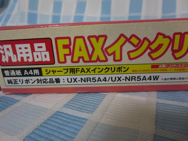 FAXCN{ ʎA4 V[vėpi MȂ^Cv(1{) ~V FXS33SH-1 ̎ʐ^2