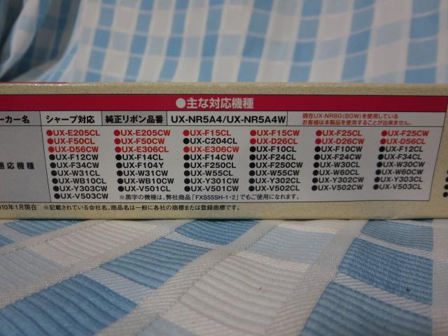 FAXCN{ ʎA4 V[vėpi MȂ^Cv(1{) ~V FXS33SH-1 ̎ʐ^3