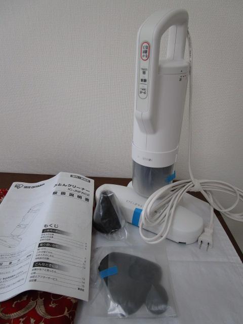 ACXI[} ӂƂN[i[ IC-JNFAC2 gp Ȃ 2020N ̎ʐ^1