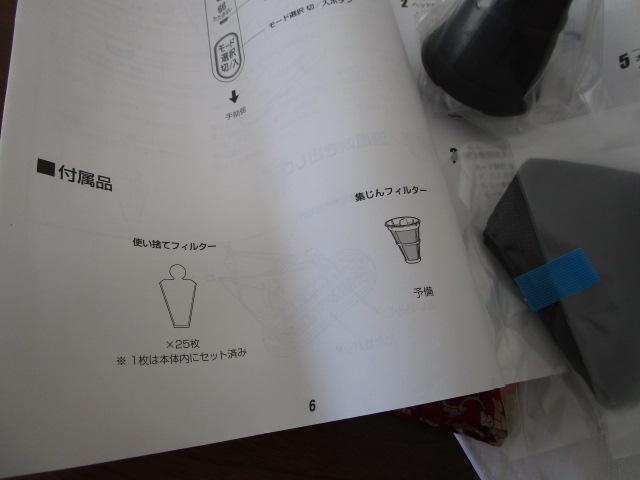 ACXI[} ӂƂN[i[ IC-JNFAC2 gp Ȃ 2020N ̎ʐ^5