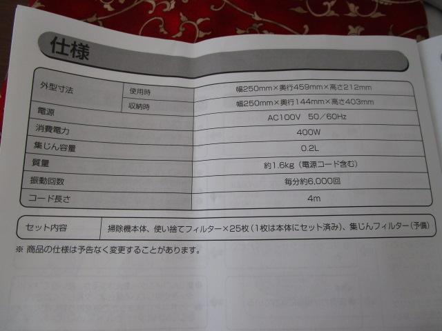 ACXI[} ӂƂN[i[ IC-JNFAC2 gp Ȃ 2020N ̎ʐ^6