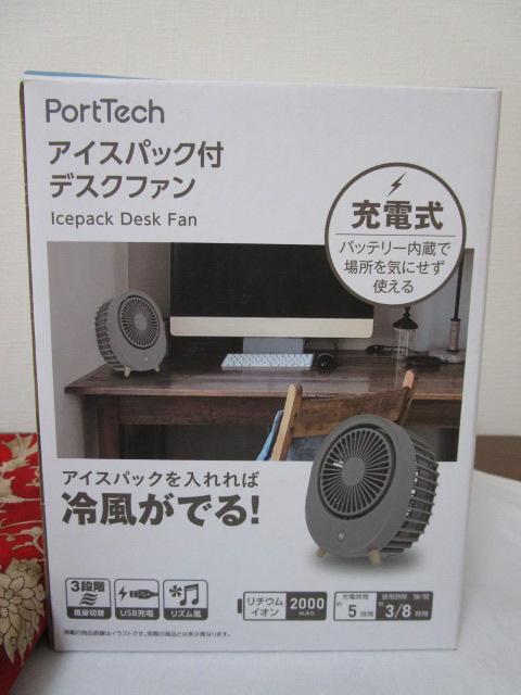 hEVV R[i KFW-83B ACXpbNt fXNt@ ̎ʐ^1