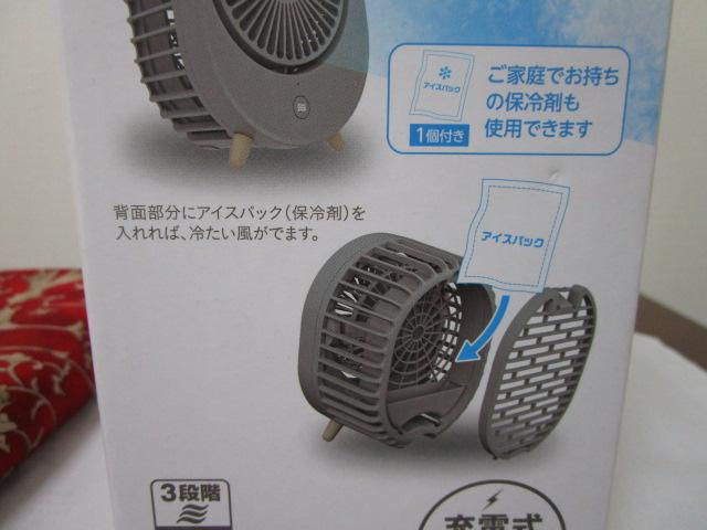 hEVV R[i KFW-83B ACXpbNt fXNt@ ̎ʐ^10