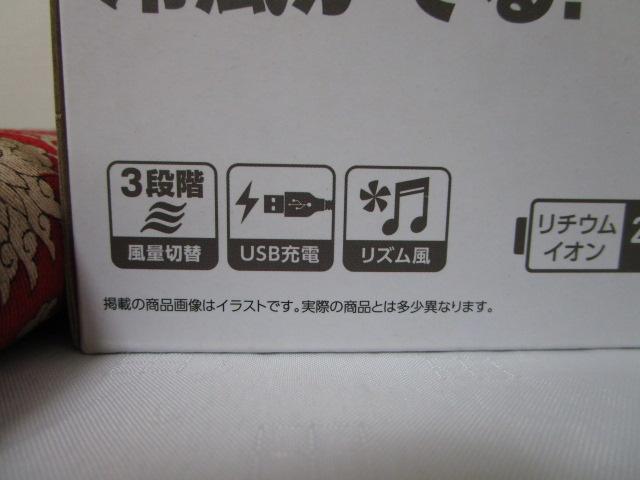 hEVV R[i KFW-83B ACXpbNt fXNt@ ̎ʐ^2