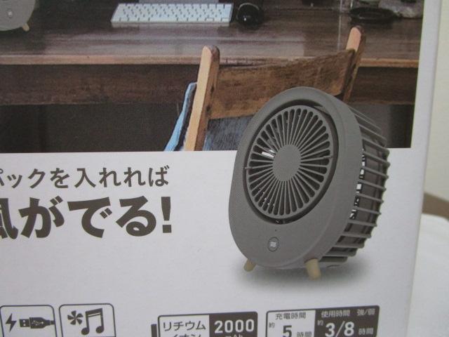 hEVV R[i KFW-83B ACXpbNt fXNt@ ̎ʐ^4