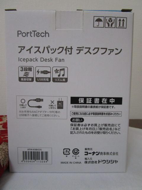 hEVV R[i KFW-83B ACXpbNt fXNt@ ̎ʐ^6