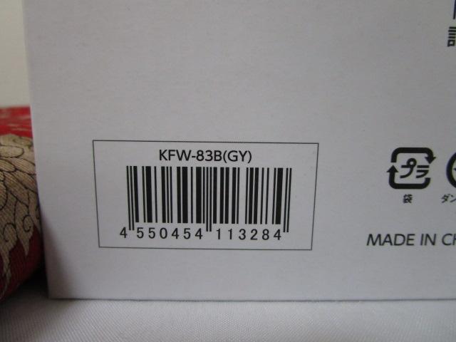 hEVV R[i KFW-83B ACXpbNt fXNt@ ̎ʐ^8