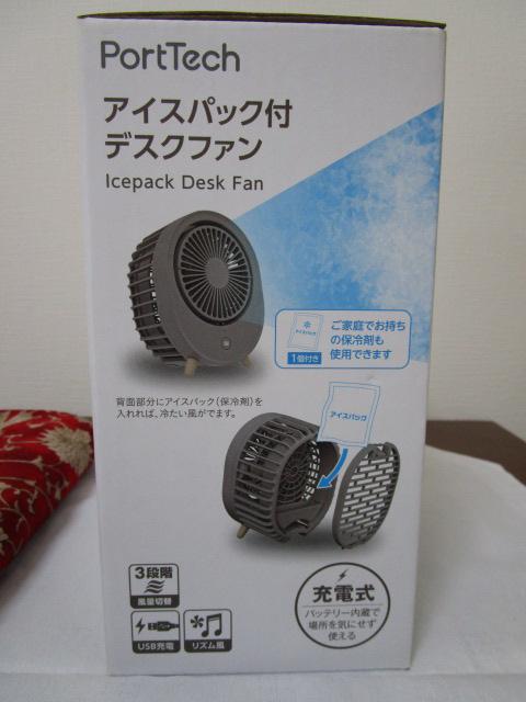 hEVV R[i KFW-83B ACXpbNt fXNt@ ̎ʐ^9