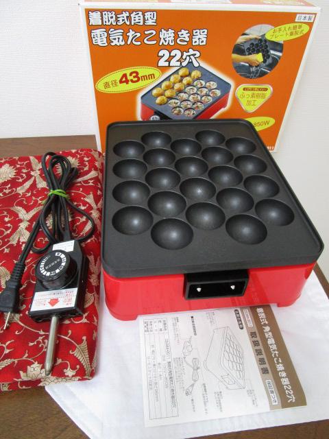 Ep^ dCĂ 22 43mm CS3WA-0011 PSE ̎ʐ^1